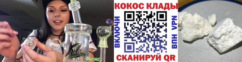 Купить Бошки Шишки Cocaine APVP Меф Гашиш Десногорск