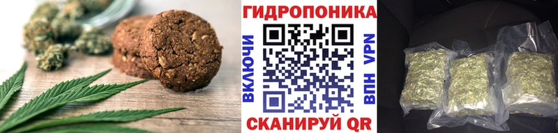 Купить закладки Десногорск Еда ТГК конопля