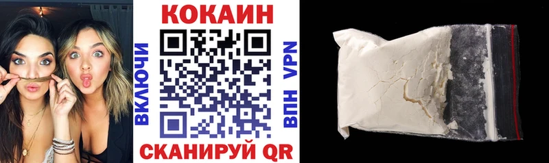 Cocaine Columbia  Купить  Десногорск 