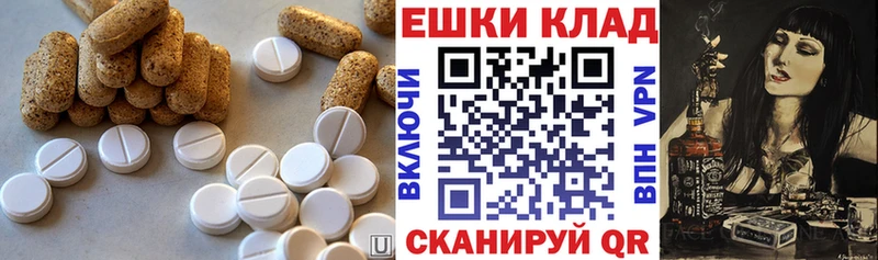 ЭКСТАЗИ Philipp Plein  Купить закладки  Десногорск 