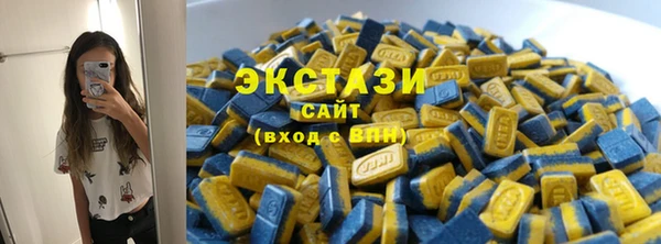кокаин премиум Краснослободск