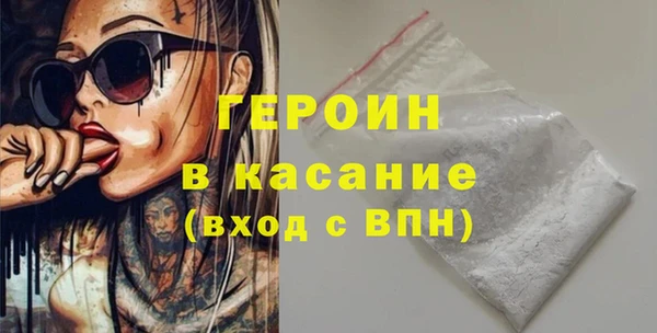 эйфоретик Краснотурьинск