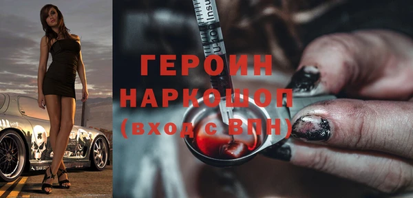эйфоретик Краснотурьинск