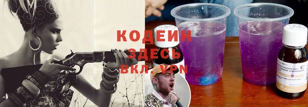 кокаин премиум Краснослободск