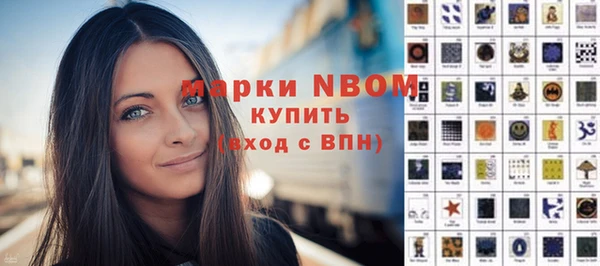 метамфетамин Красноперекопск