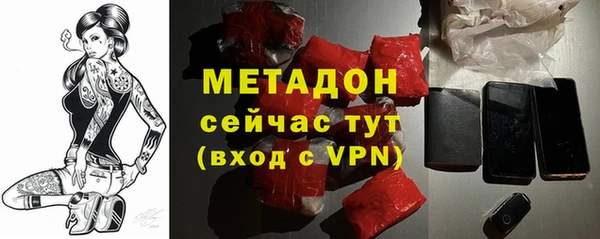 кокаин премиум Краснослободск