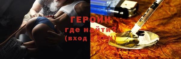 метамфетамин Красноперекопск