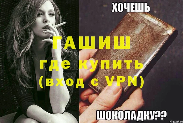 кокаин премиум Краснослободск