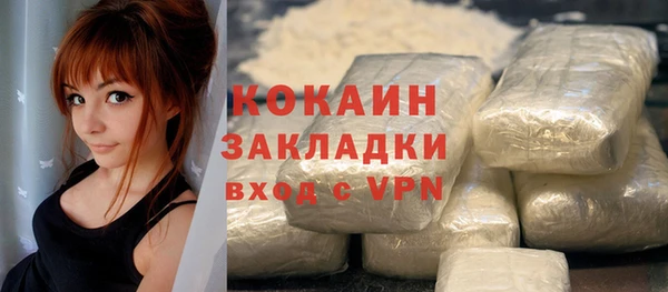 метамфетамин Красноперекопск