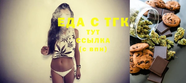 кокаин премиум Краснослободск