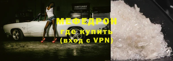 метамфетамин Красноперекопск