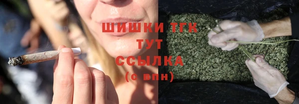 метамфетамин Красноперекопск