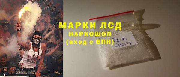 метамфетамин Красноперекопск