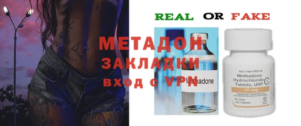метамфетамин Красноперекопск