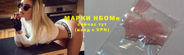 кокаин премиум Краснослободск