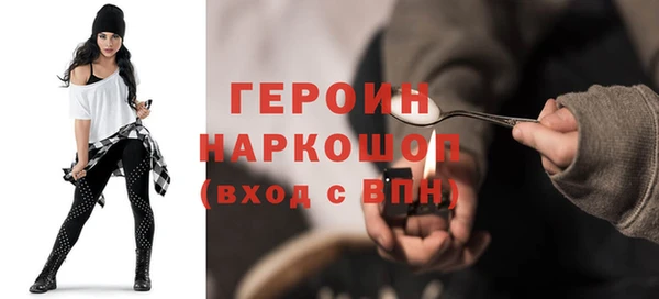 метамфетамин Красноперекопск