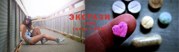 метамфетамин Красноперекопск