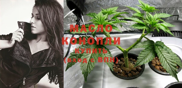метамфетамин Красноперекопск