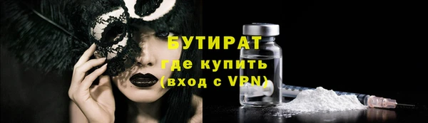 эйфоретик Краснотурьинск