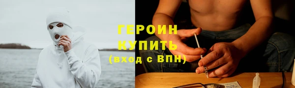 кокаин премиум Краснослободск