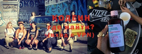 эйфоретик Краснотурьинск