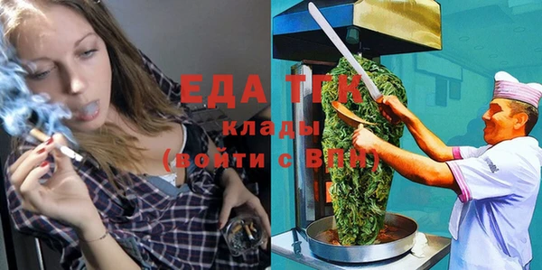 эйфоретик Краснотурьинск