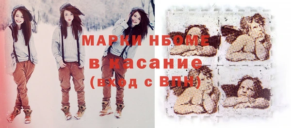 эйфоретик Краснотурьинск