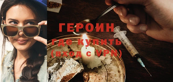 кокаин премиум Краснослободск