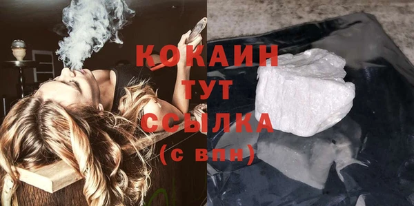 метамфетамин Красноперекопск