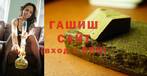 метамфетамин Красноперекопск