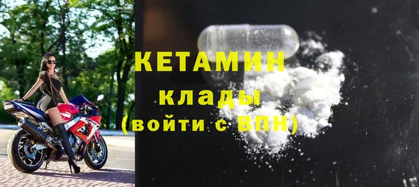 метамфетамин Красноперекопск