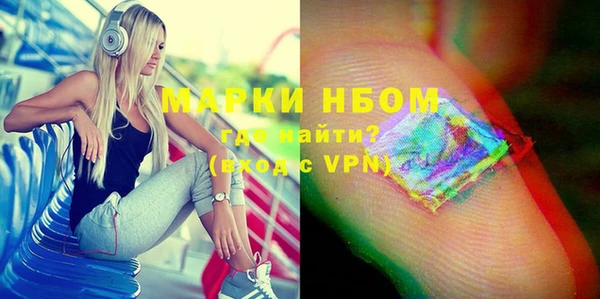 метамфетамин Красноперекопск