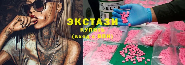 эйфоретик Краснотурьинск