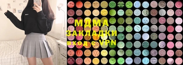 кокаин премиум Краснослободск