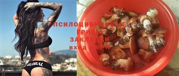 метамфетамин Красноперекопск