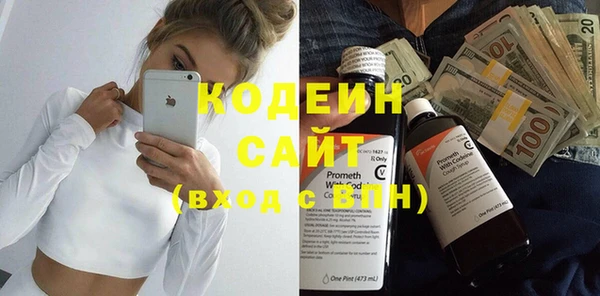 эйфоретик Краснотурьинск