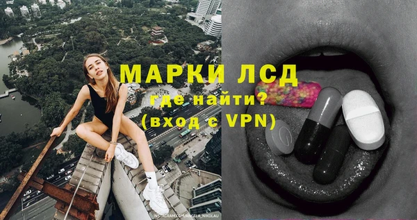 эйфоретик Краснотурьинск