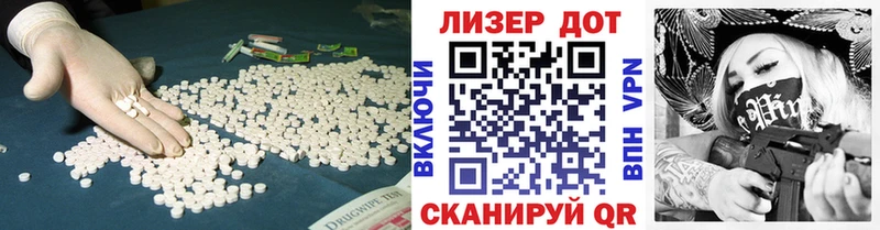 LSD-25 экстази ecstasy  Купить  Десногорск 