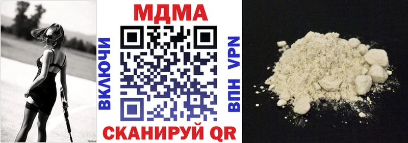 MDMA молли  Купить закладки  Десногорск 