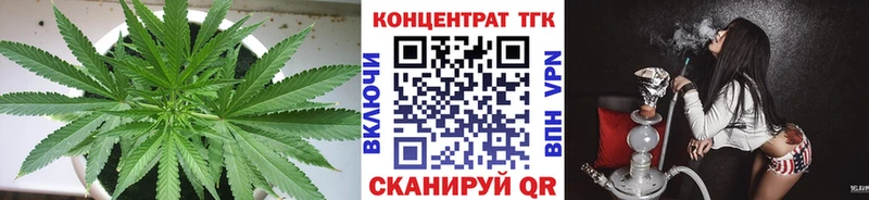Купить закладки  Десногорск  Дистиллят ТГК THC oil 